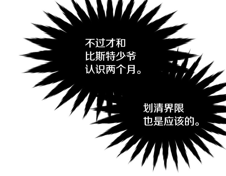 第40话 找到你21