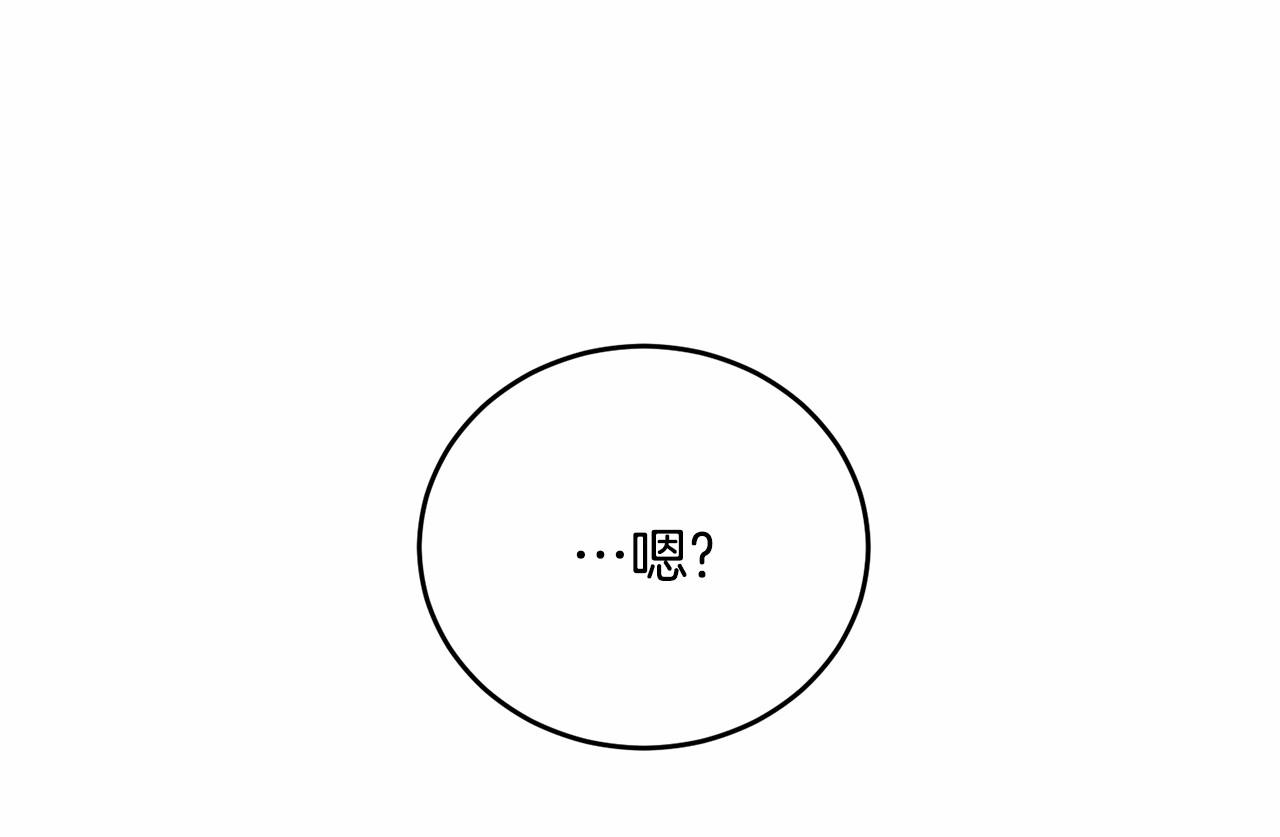 第82话隔手亲吻213