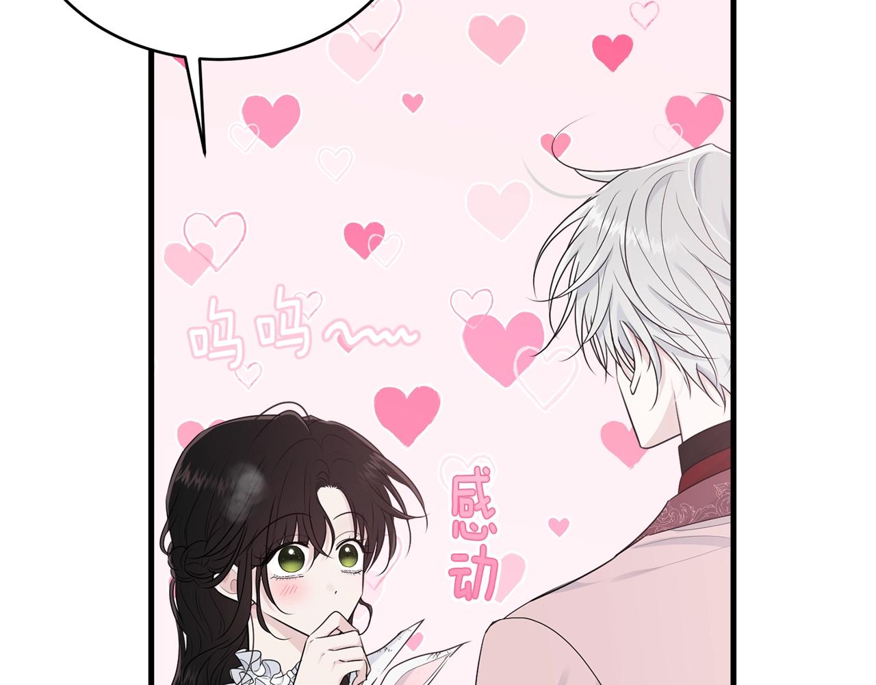 第63话 情场高手86