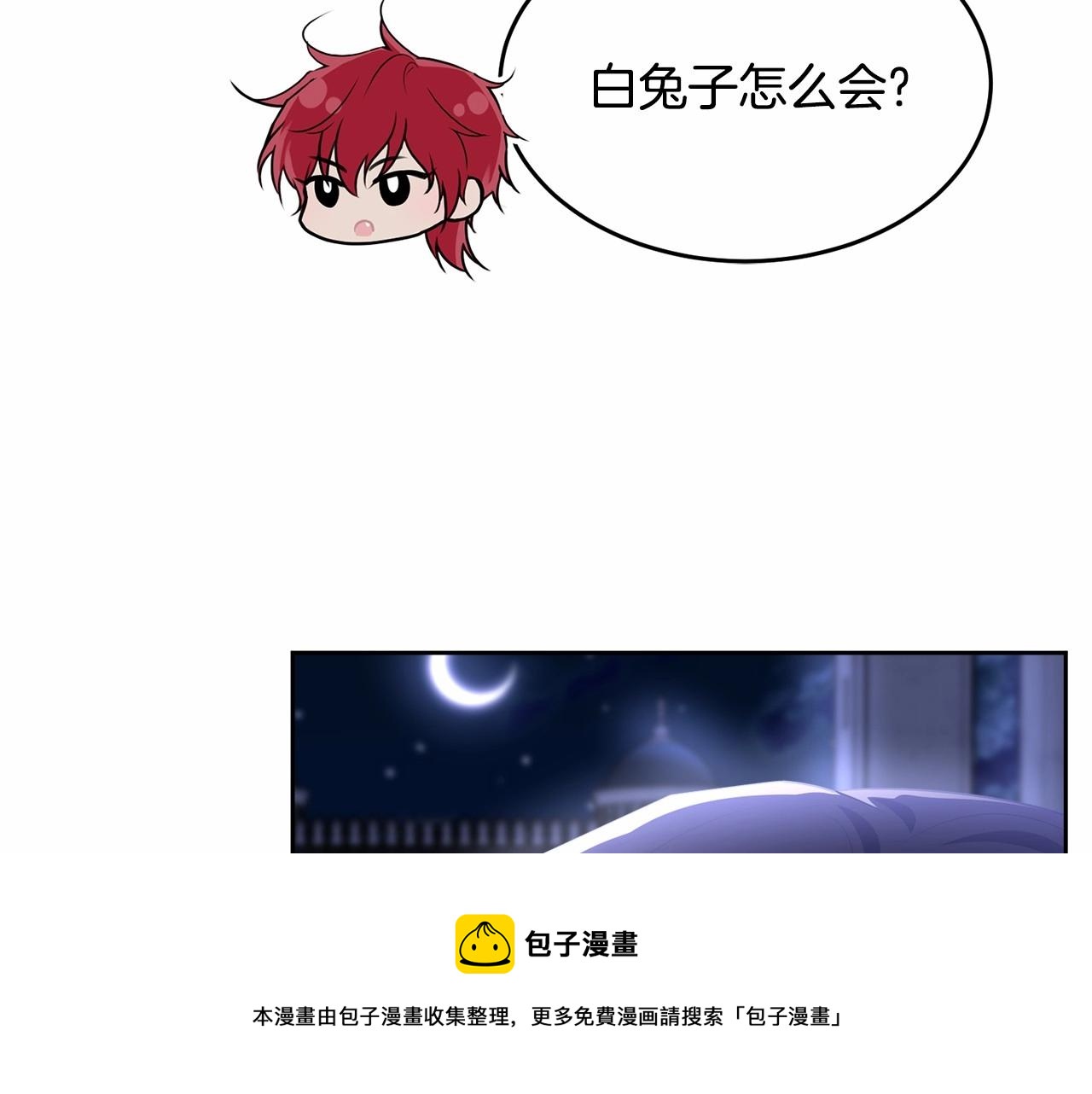 第108话 以身做饵49