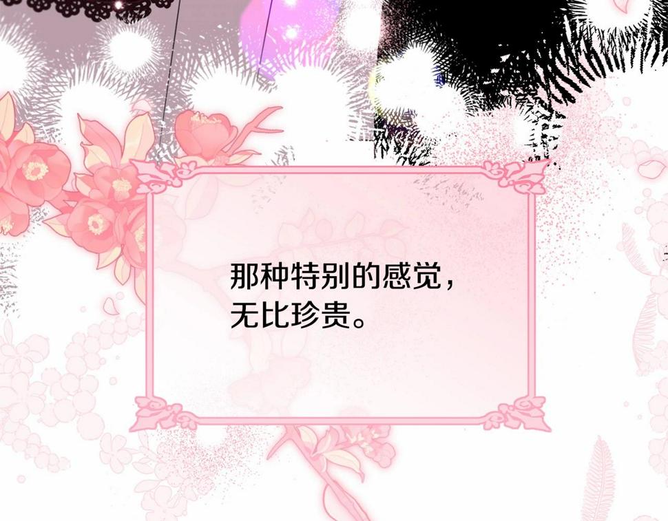 第113话 穿越的真相127