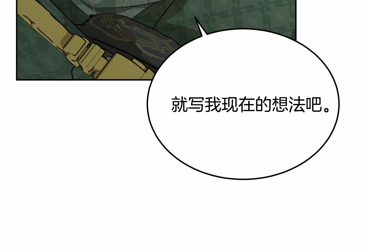 第89话禁书144
