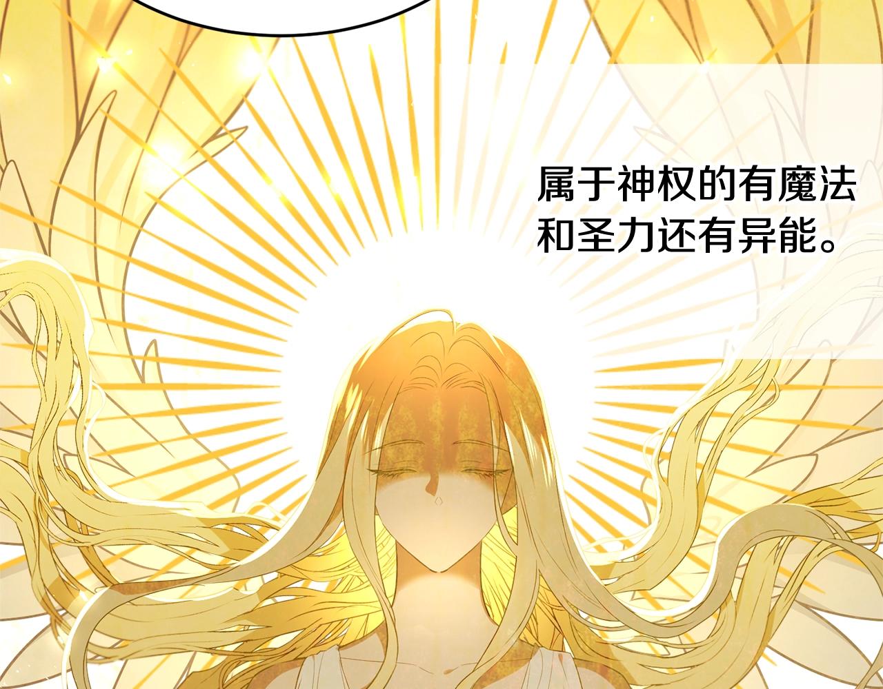 第69话 等我180