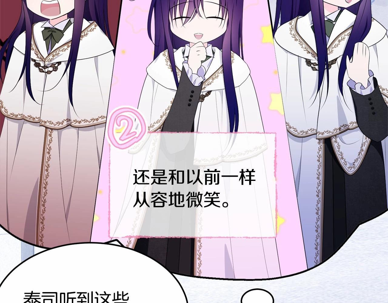 第102话 重温场景魔法80