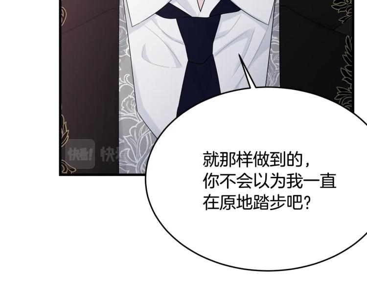 第43话 一辈子132