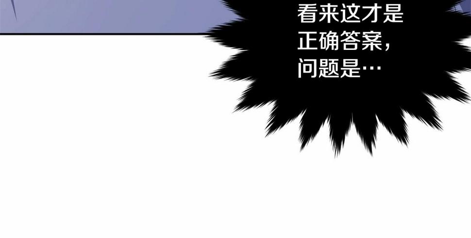 第110话 只喜欢你43