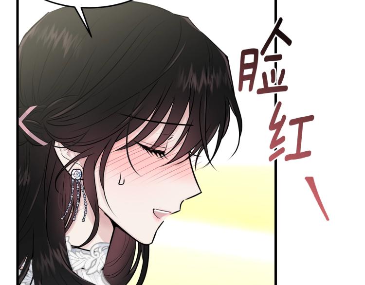 第29话 熟悉的香气44
