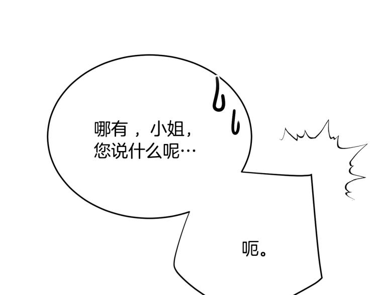 第26话 壁咚35