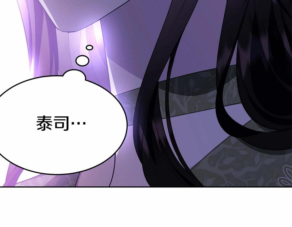 第113话 穿越的真相157
