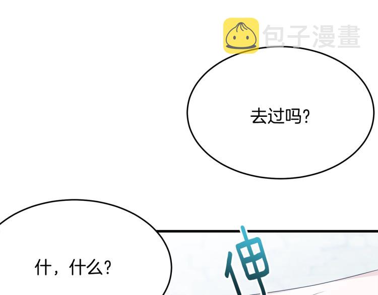 第48话 醋坛子99