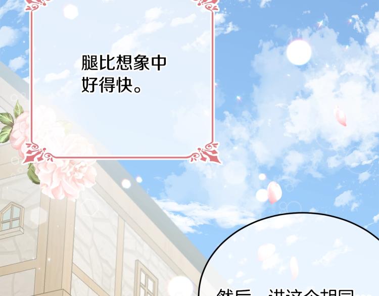 第9话 咬手指127