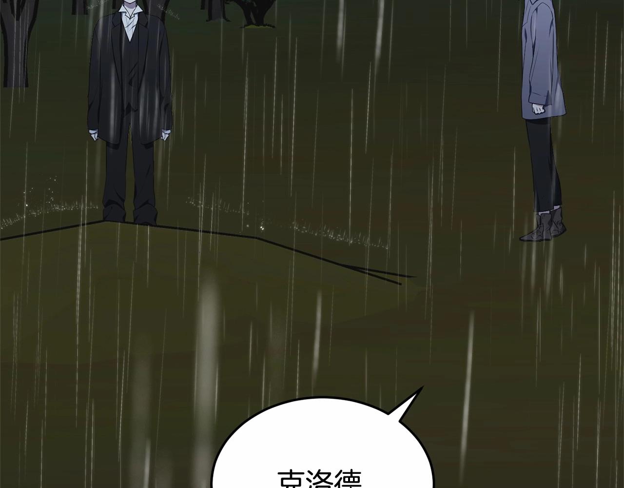 第96话 愚蠢的同类202