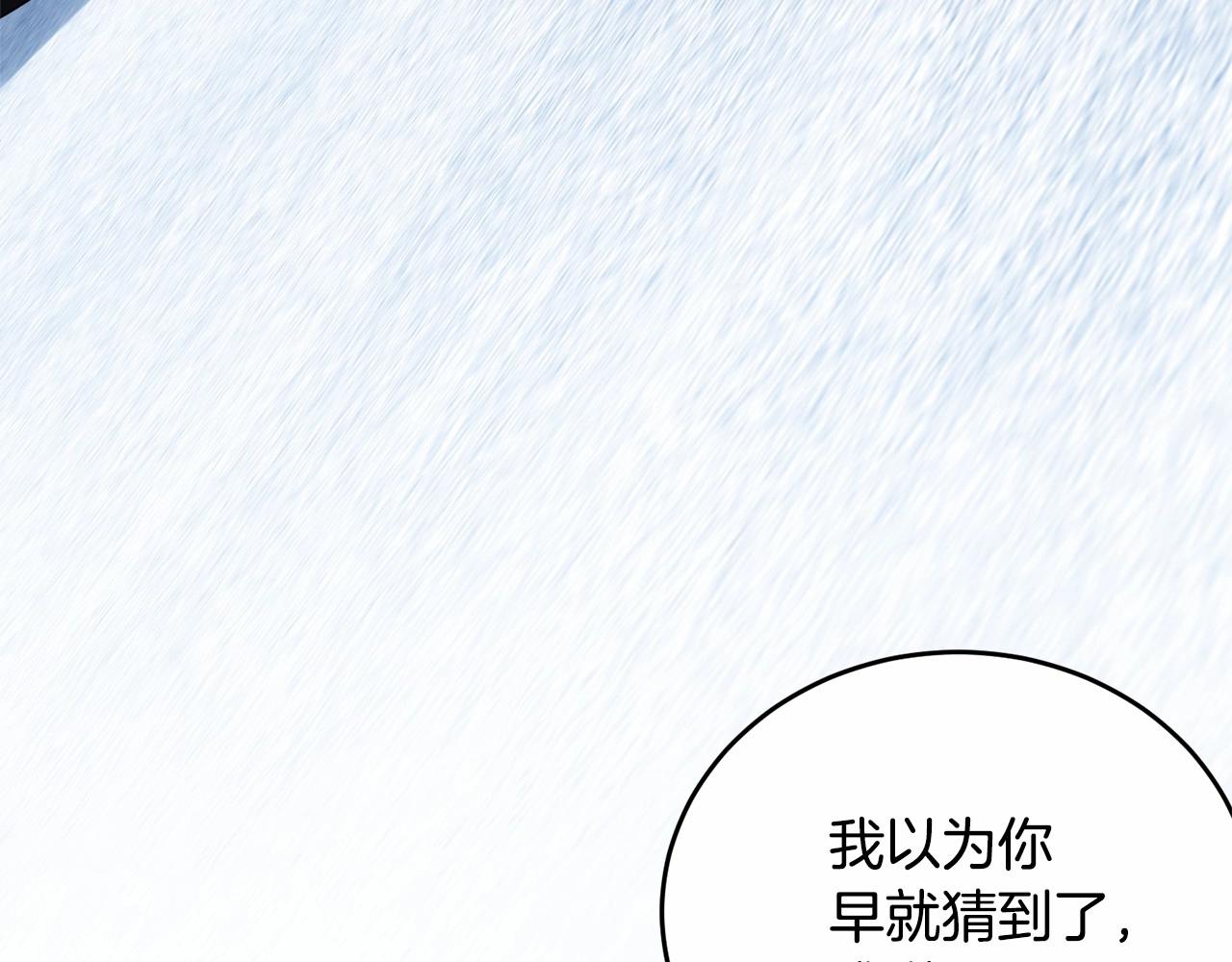 第102话 重温场景魔法61