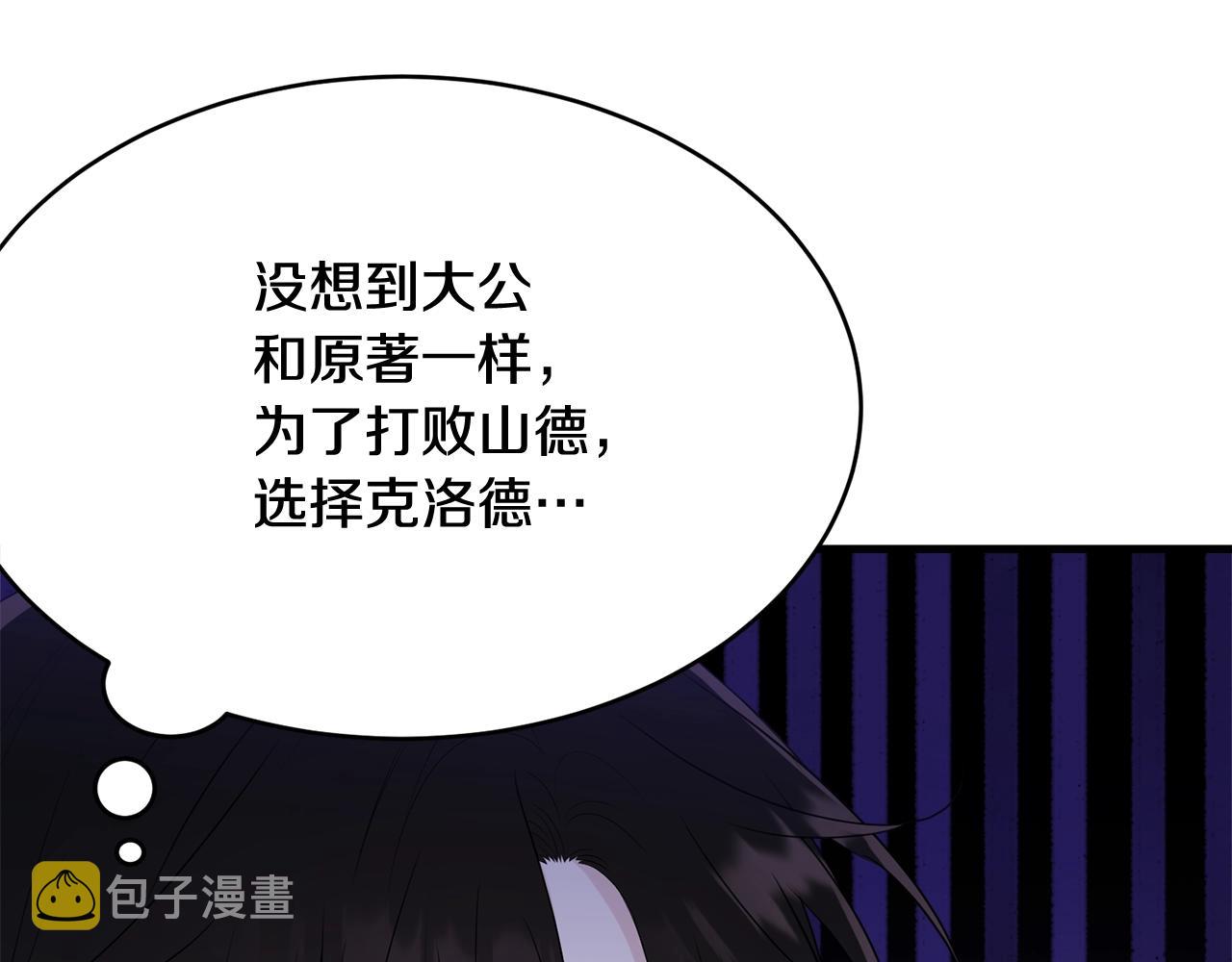 第69话 等我197