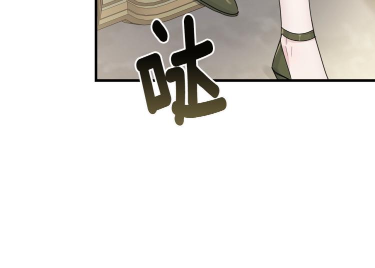 第23话 爱开始的瞬间138