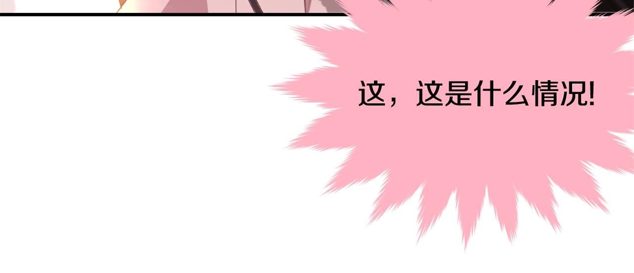 第83话接吻白痴124