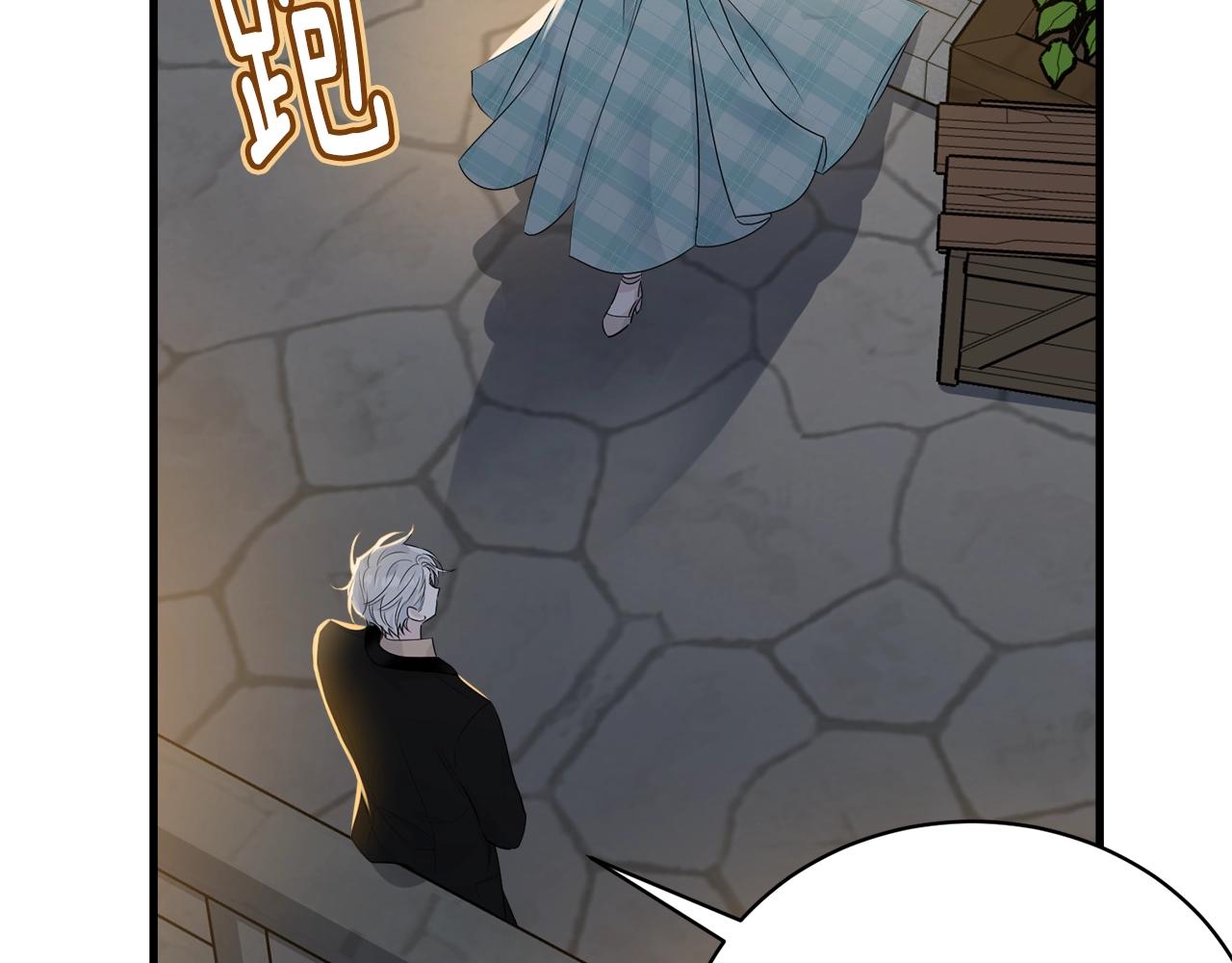 第66话 告白？43
