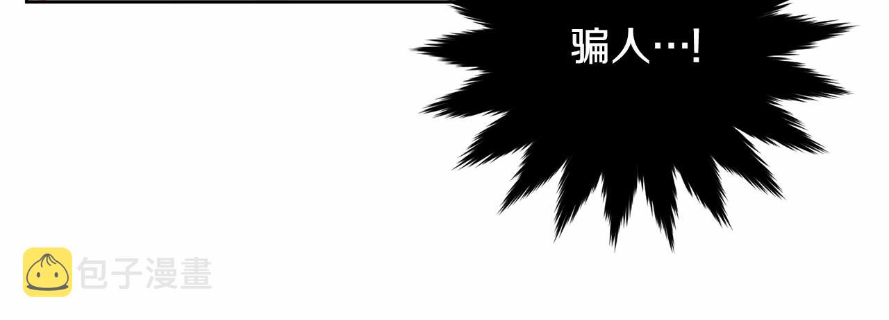 第92话 扑通扑通的心跳66
