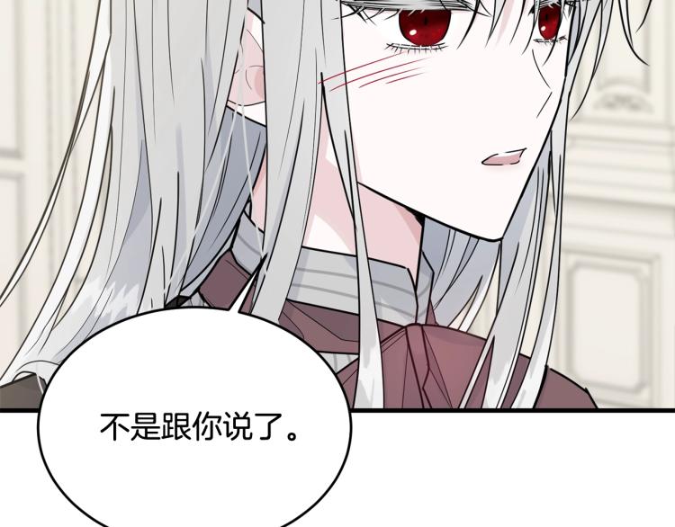 第22话 一直陪着我187