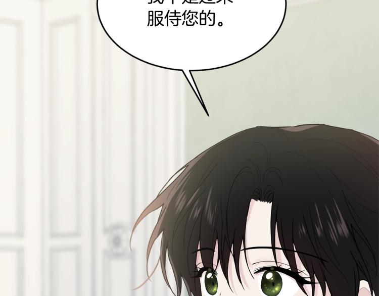 第5话 背着我撸串183