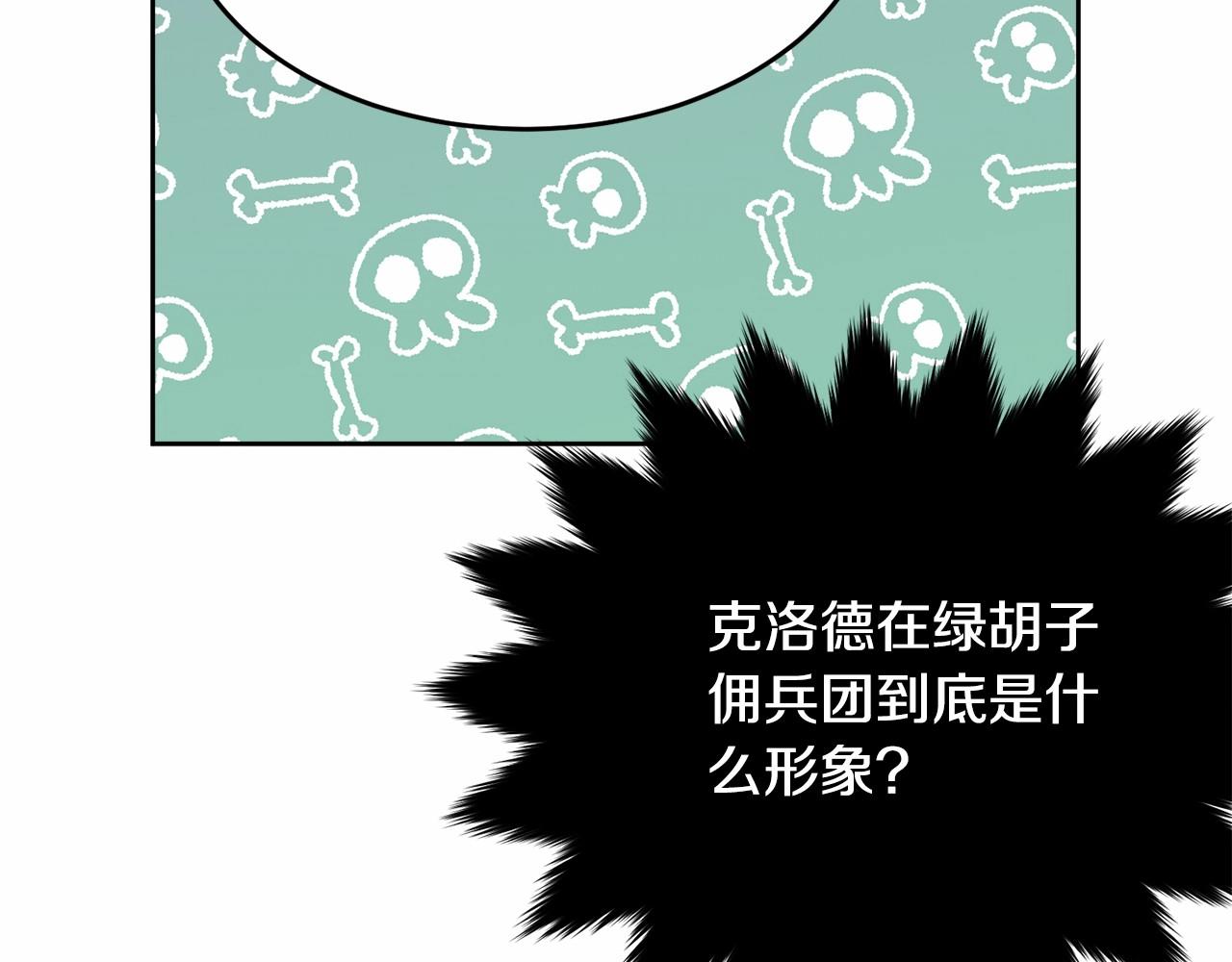 第102话 重温场景魔法222
