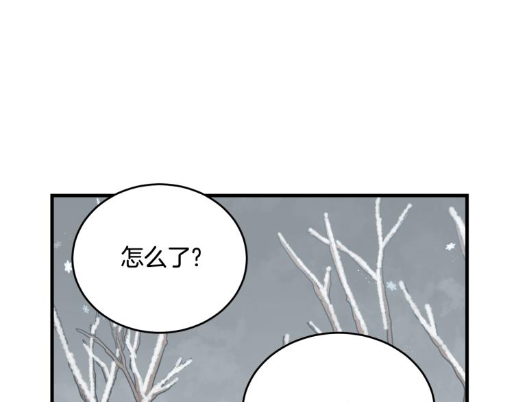第34话 堆雪人141