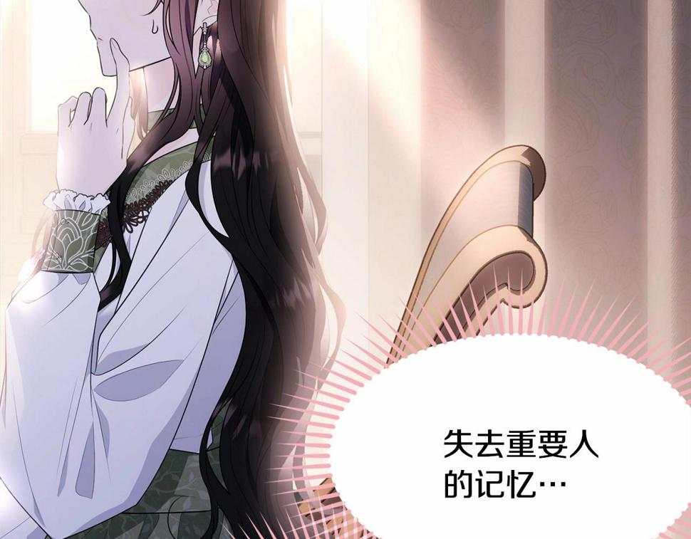 第113话 穿越的真相112