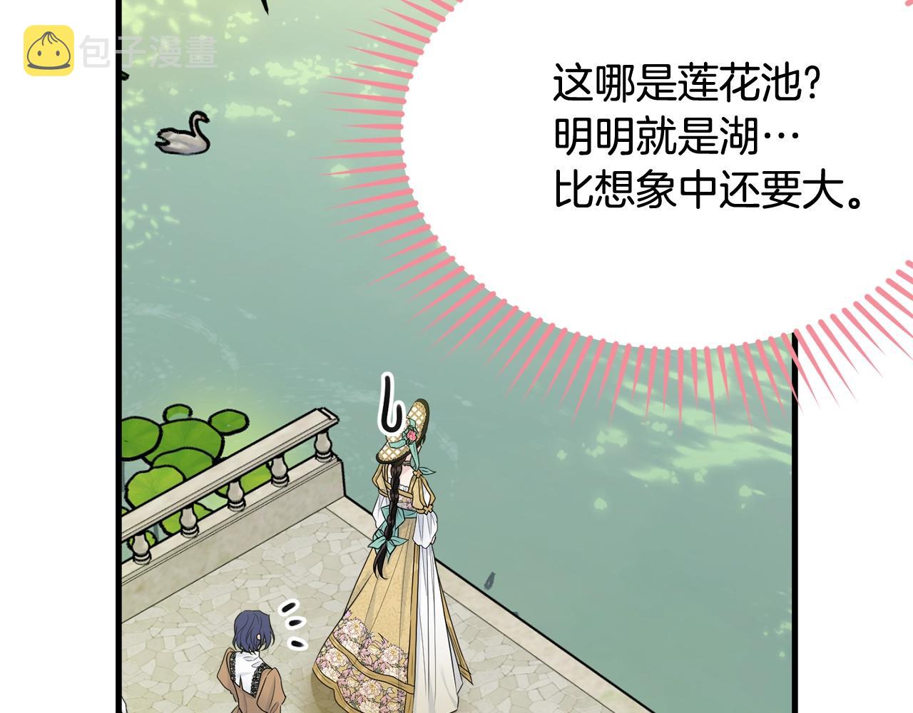 第68话 被困164