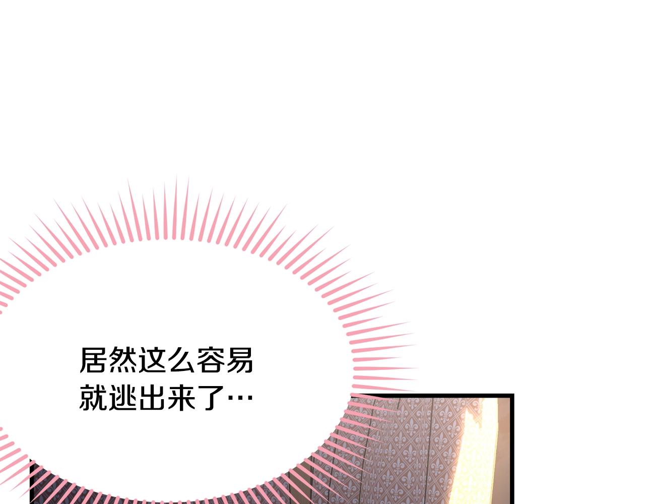 第73话 不做你讨厌的事41