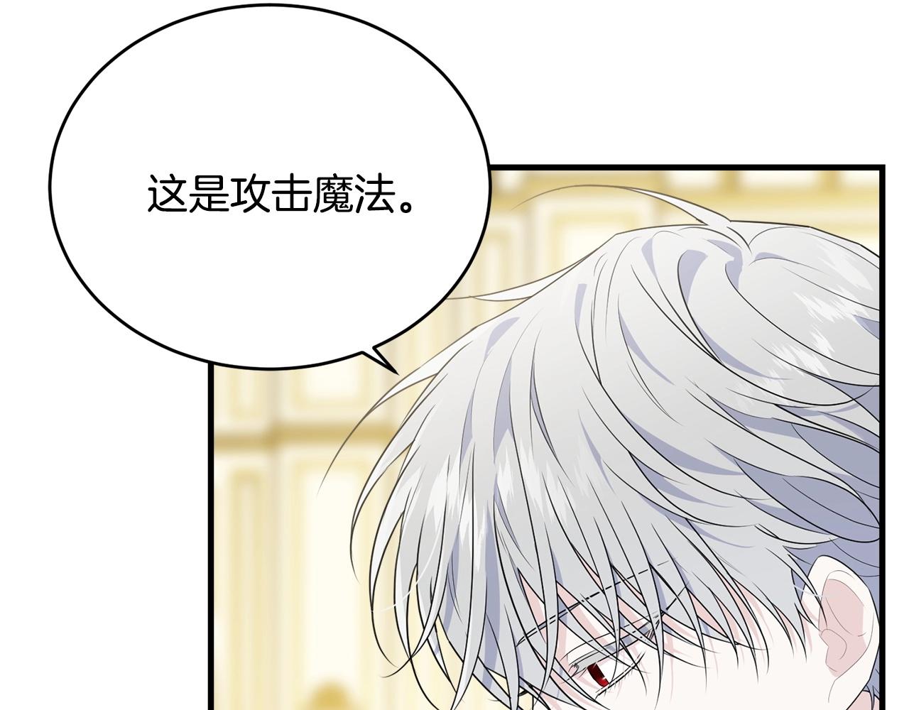 第77话 吻151