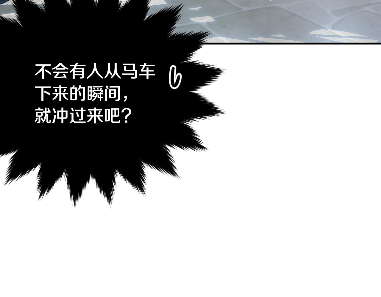 第78话 失败的吻？115