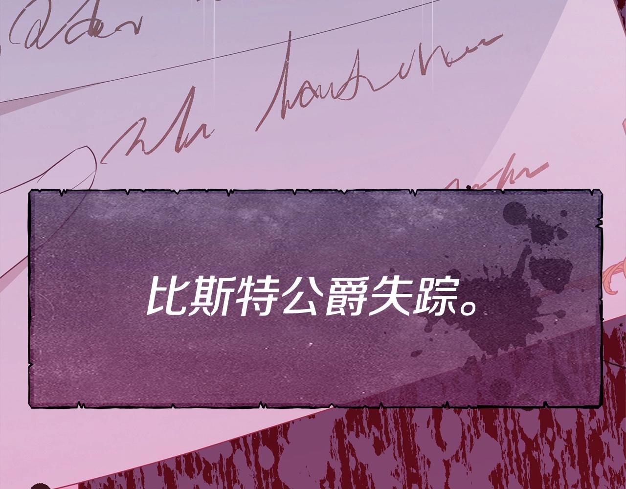 第100话 失踪111