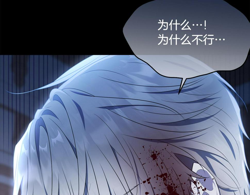 第115话 救人的办法157