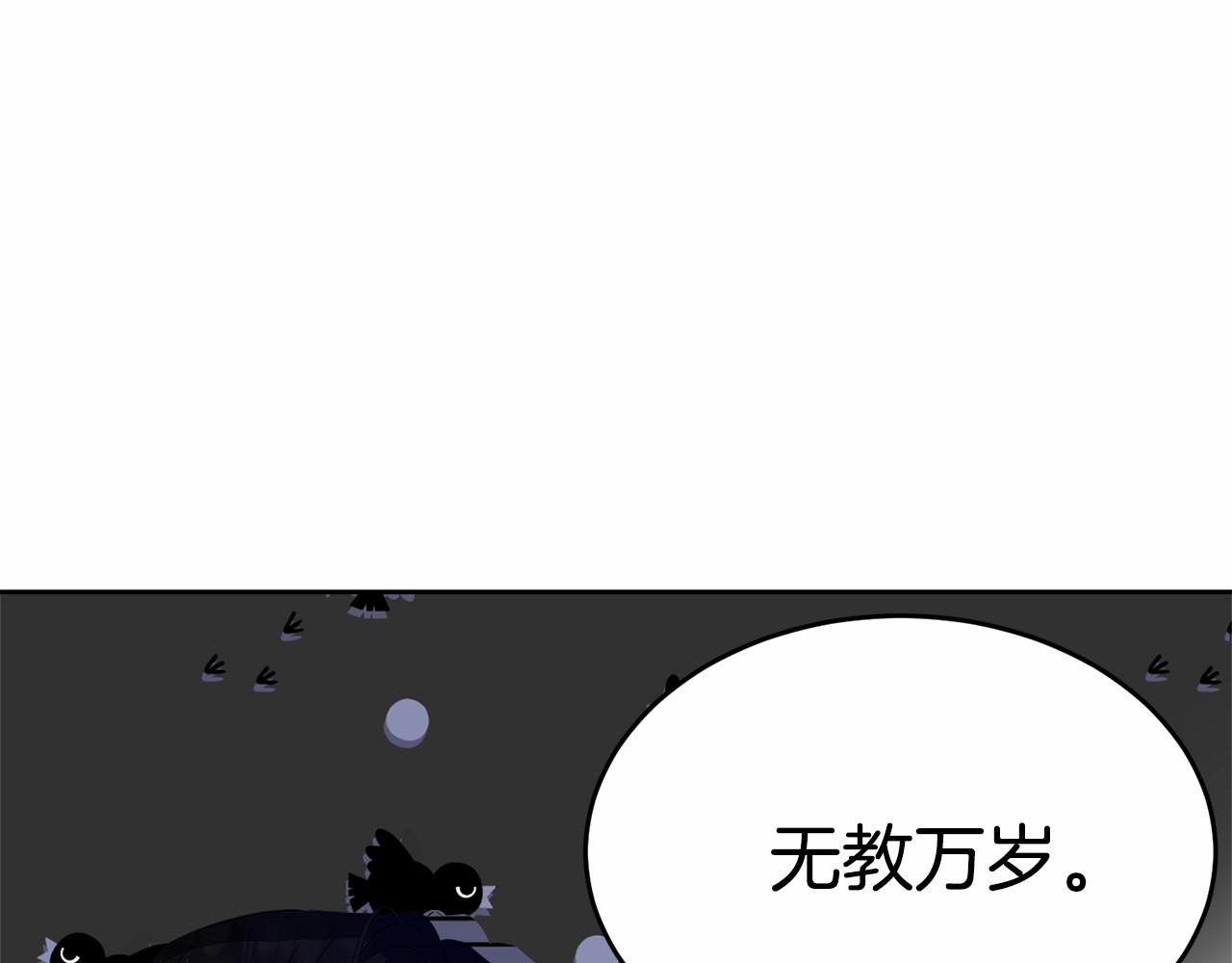 第90话醒悟117