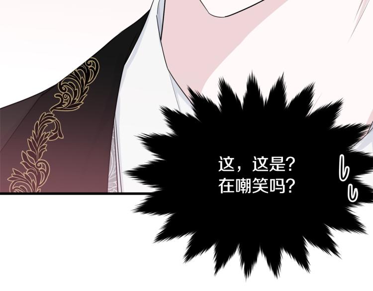 第48话 醋坛子109