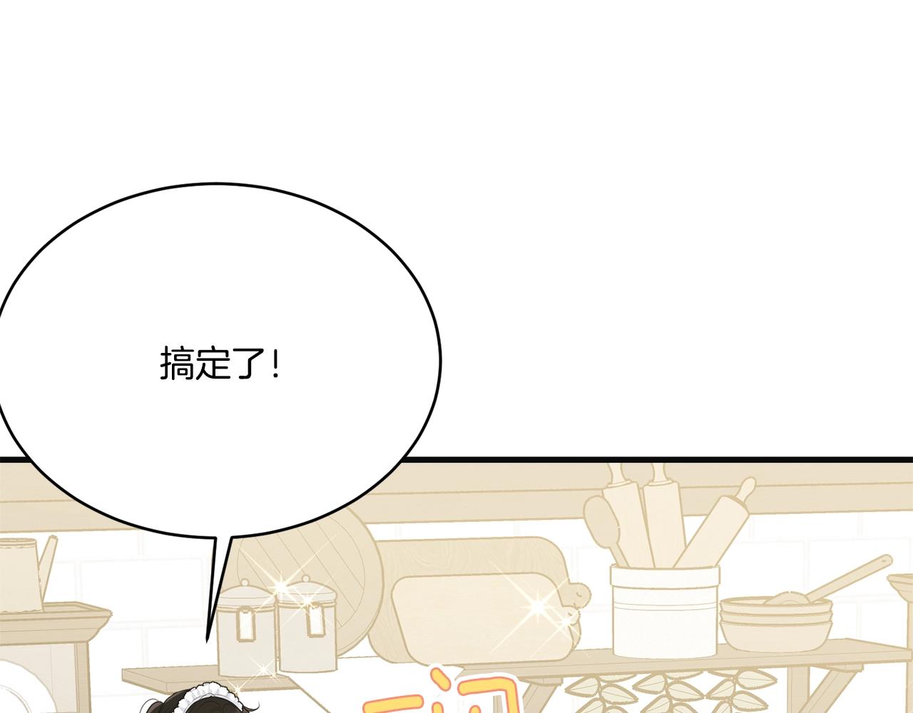 第55话 肌肉杀194