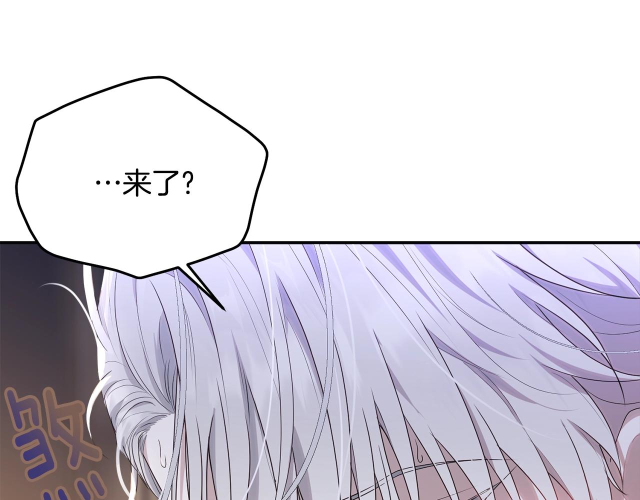 第84话45