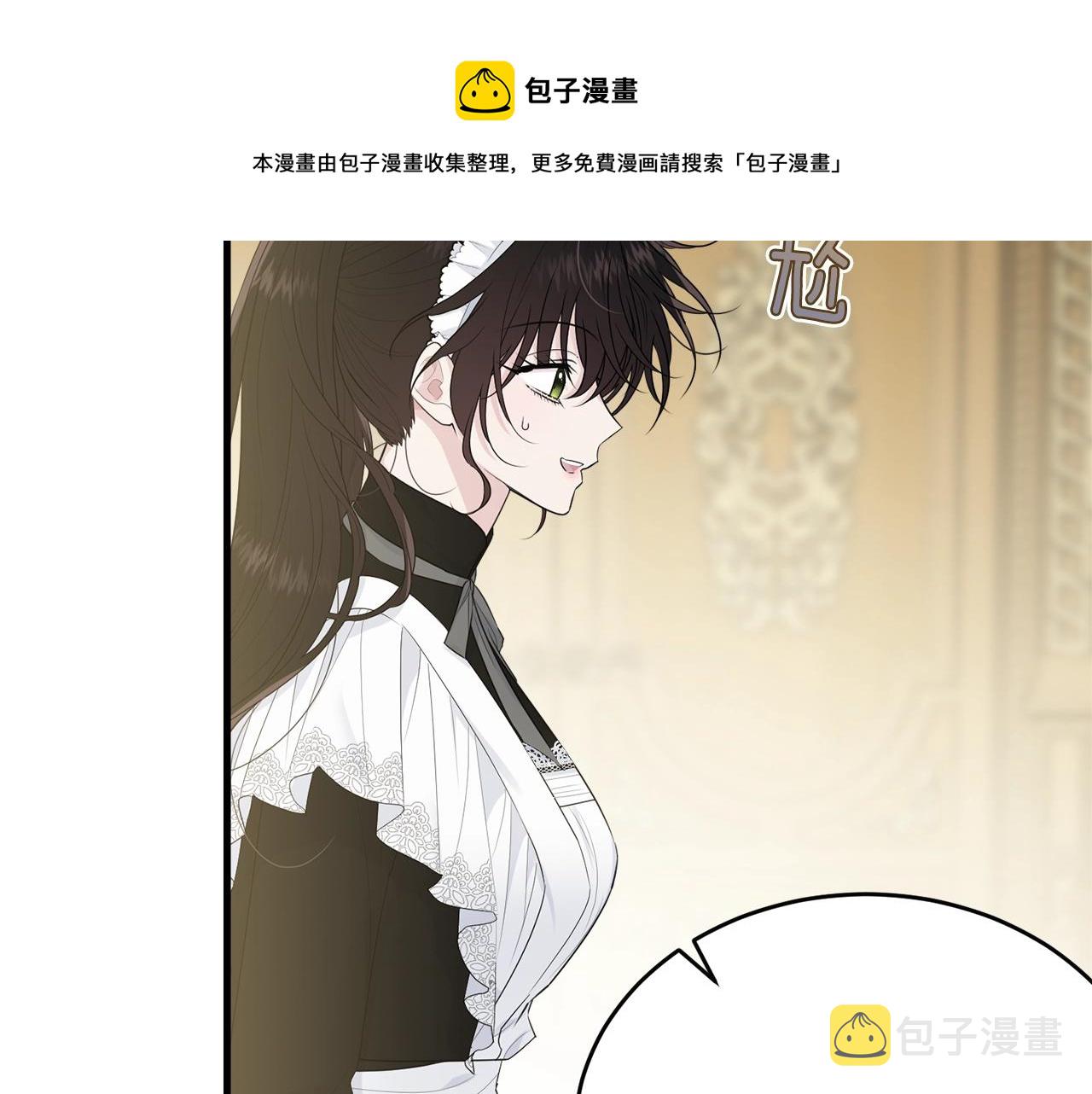 第56话 诱惑106