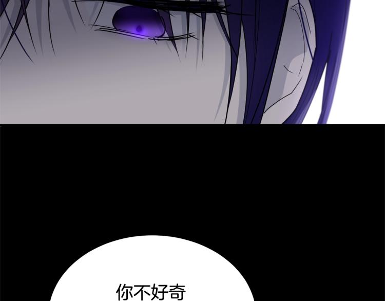 第18话 装睡142