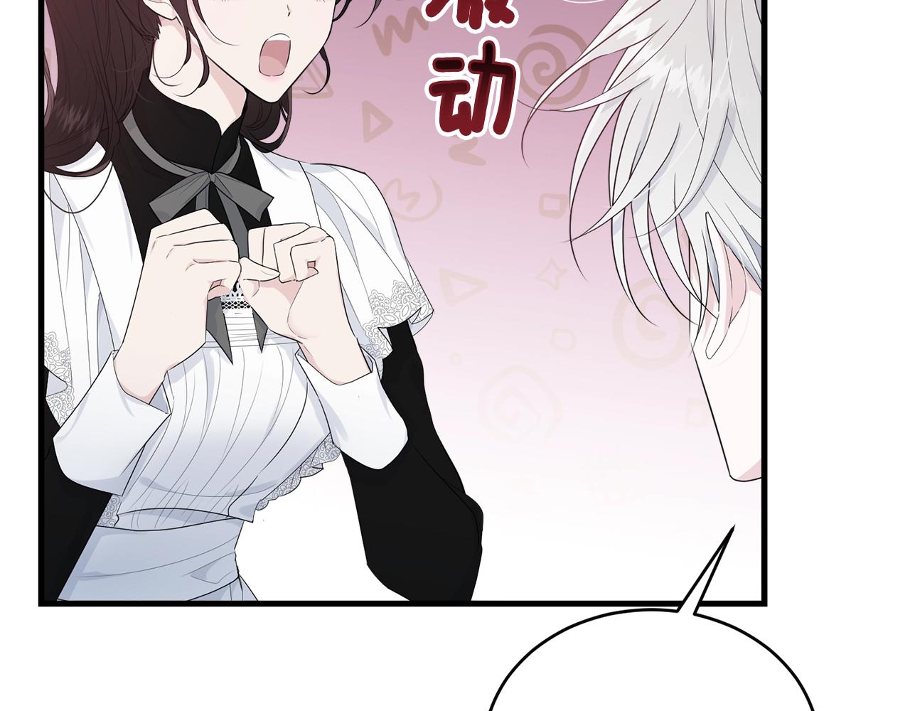 第56话 诱惑119
