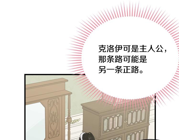 第31话 一定会幸福127