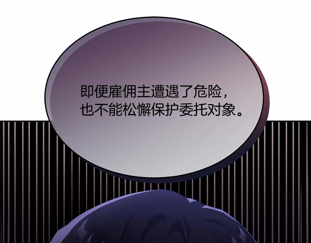 第100话 失踪167