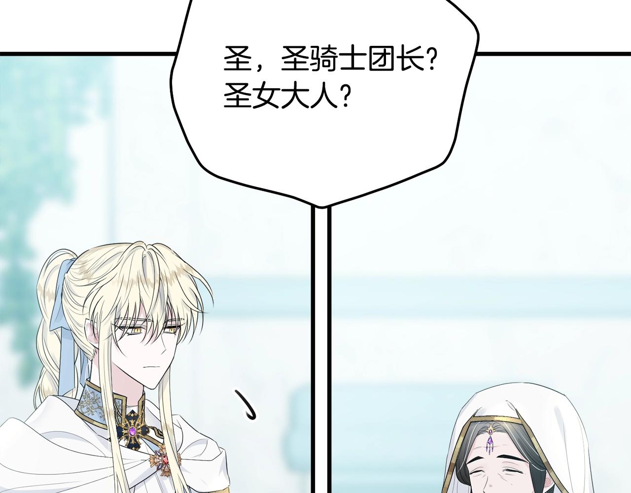 第57话 奋不顾身202