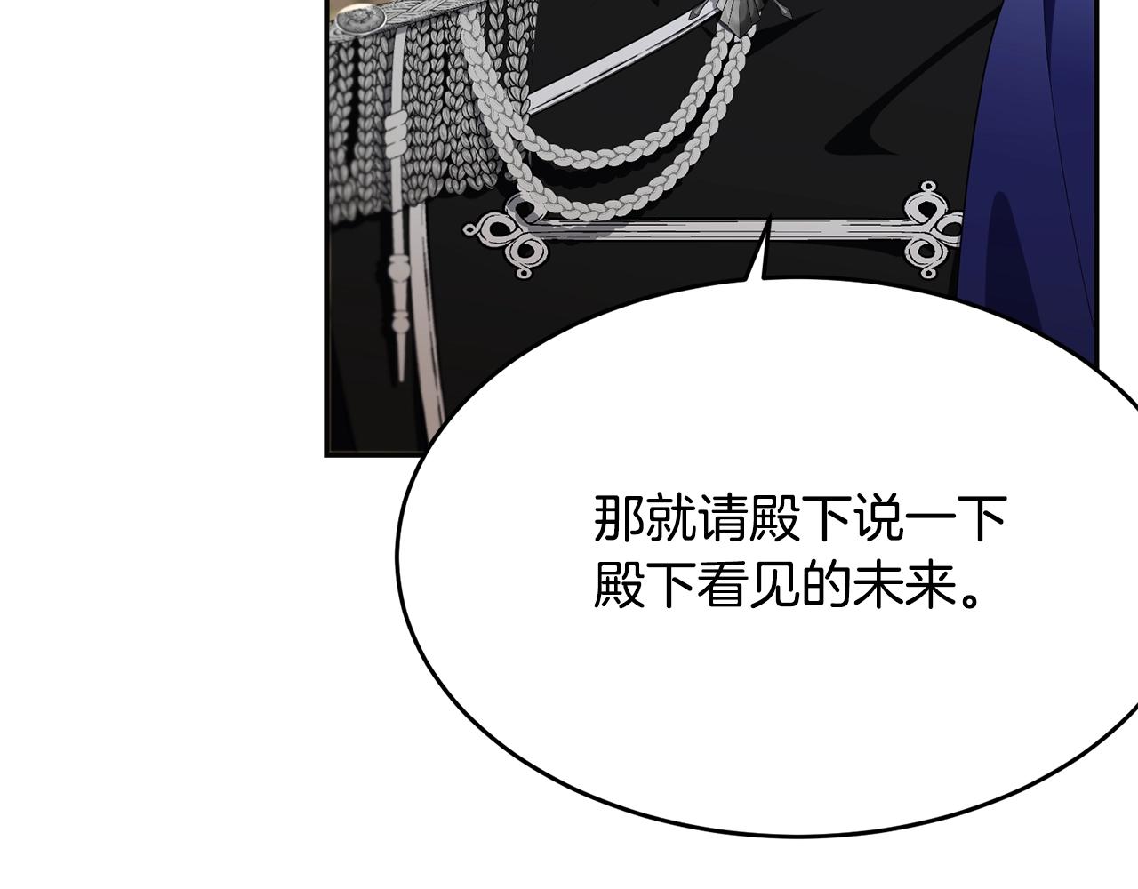 第84话125