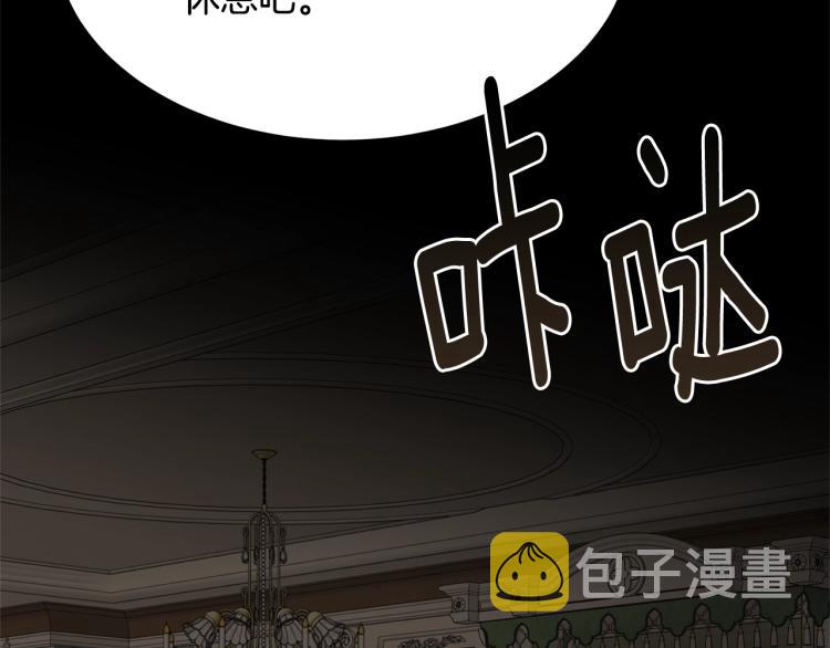 第3话 拒之门外140