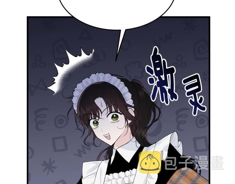 第34话 堆雪人82