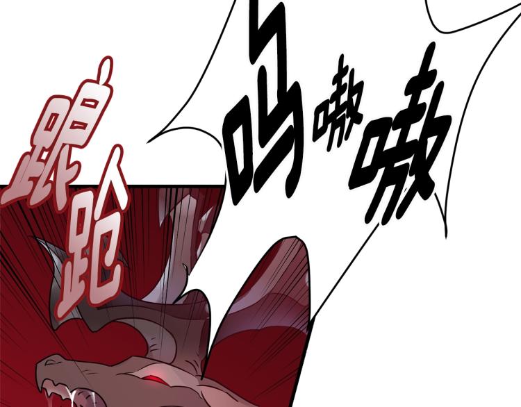 第33话 险些丧命17