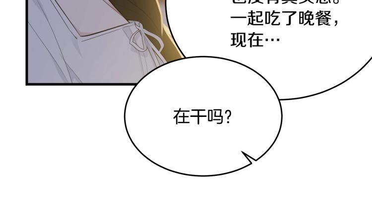 第46话 梦一般77