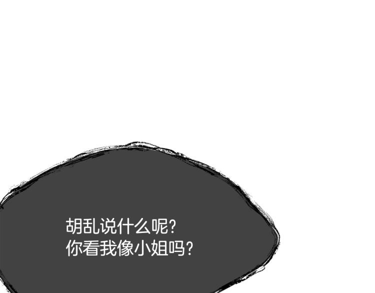第46话 梦一般30