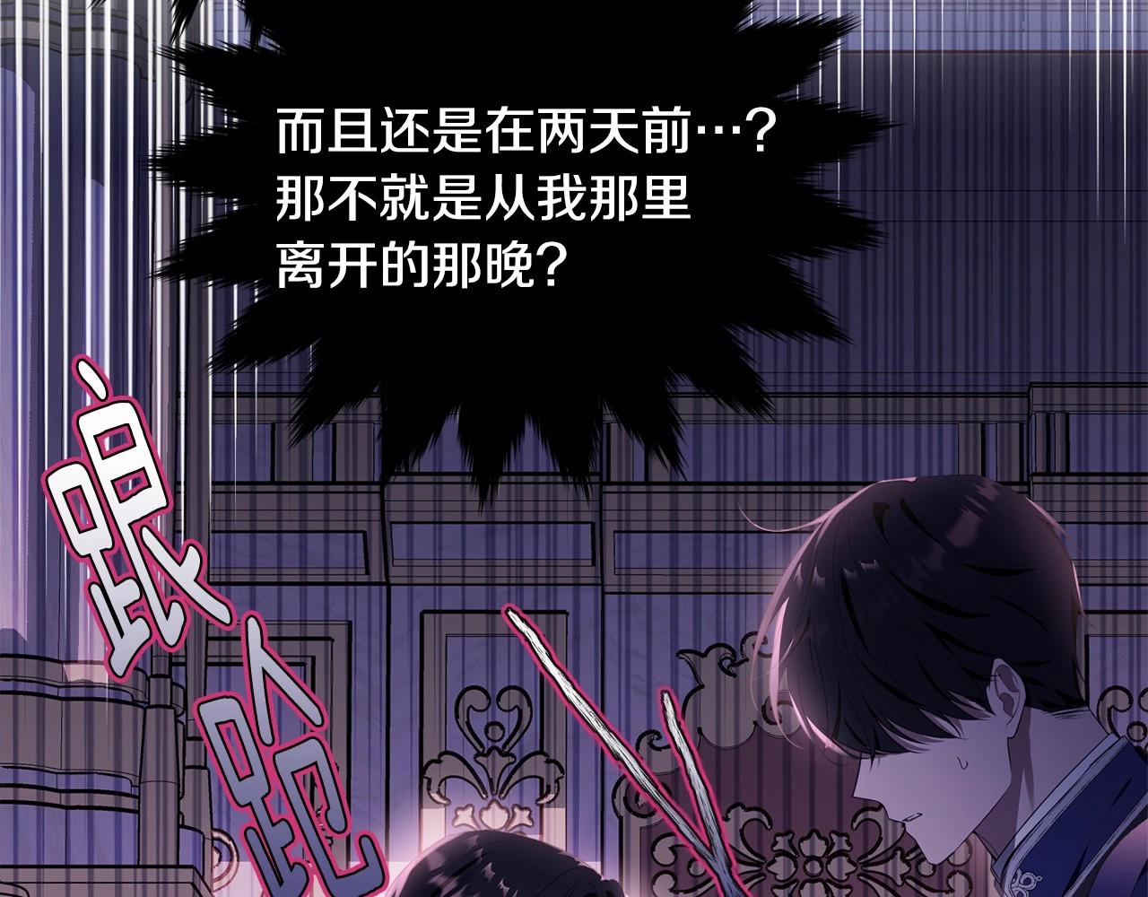 第100话 失踪115